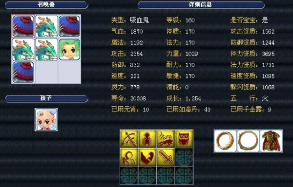 虽然他们在 虽然他们在