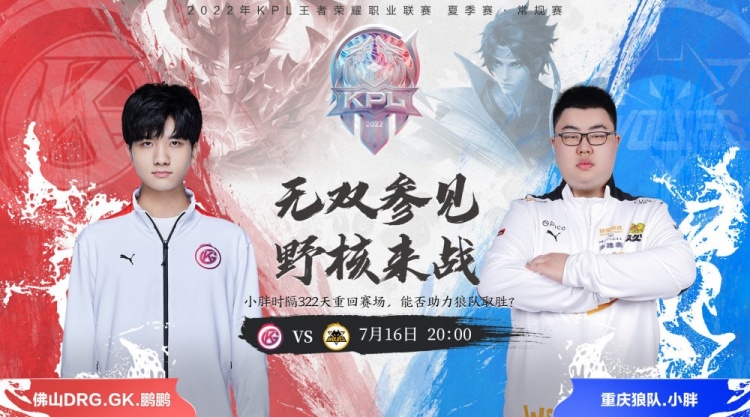 比赛转折的 比赛转折的