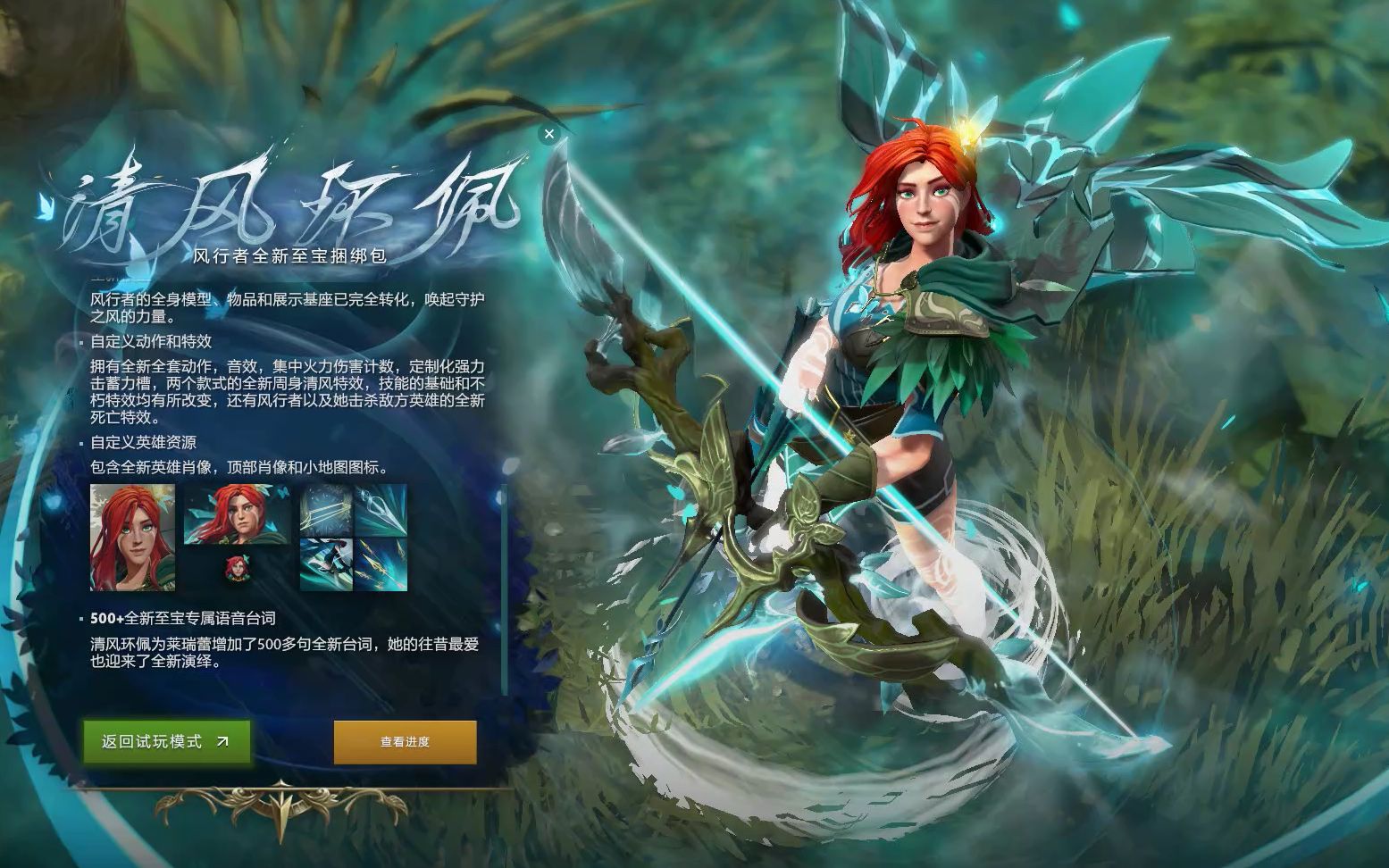 西汉姆联主 西汉姆联主