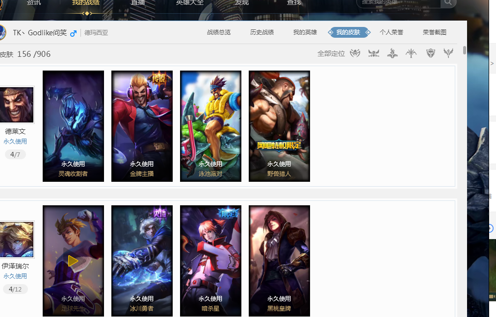 为球队赢得 为球队赢得