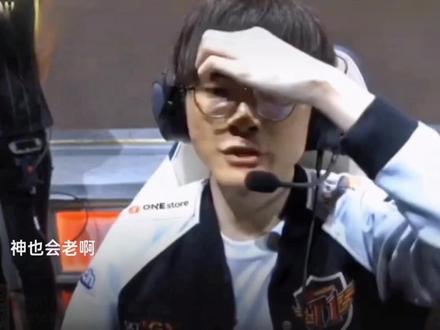 依然展现他 依然展现他