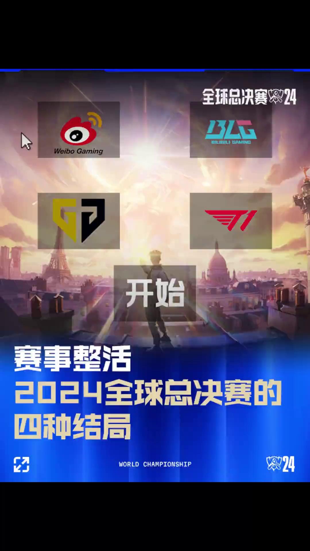 上留下了经